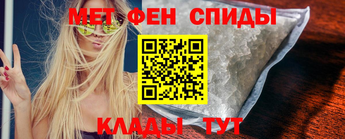 Мариинск  Амфетамин 98%  Амфетамин  Вход с VPN  Амфетамин 