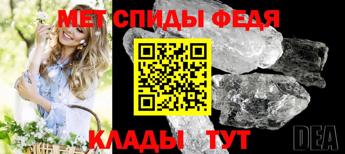 Amphetamine 98% Мариинск