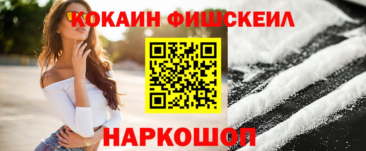 COCAIN Колумбийский Мариинск