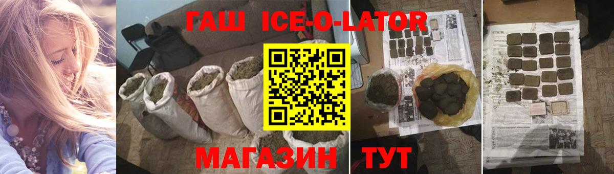 ГАШИШ VHQ  Вход с VPN  ГАШИШ Cannabis  Мариинск 