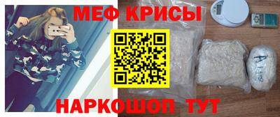 MESCALINE Дубна