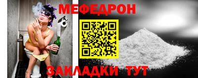 круглые Донецк