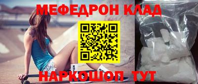 круглые Донецк