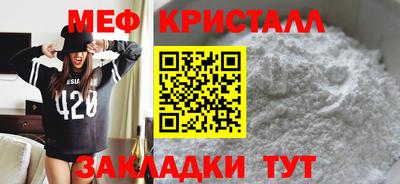 MESCALINE Дубна