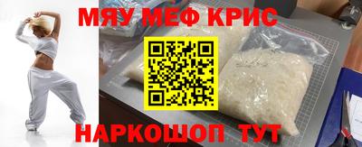 круглые Донецк