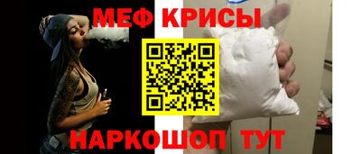 круглые Донецк