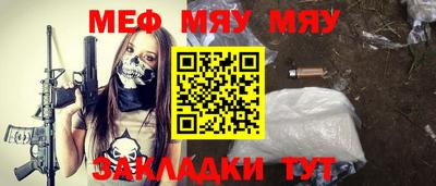 MESCALINE Дубна