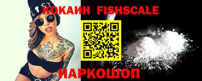 круглые Донецк