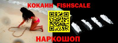 кокаин Донской