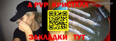 круглые Донецк