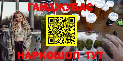 круглые Донецк
