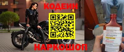 круглые Донецк