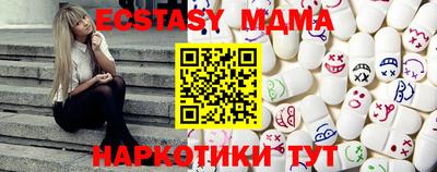 MESCALINE Дубна