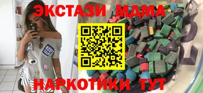 MESCALINE Дубна