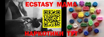 круглые Донецк