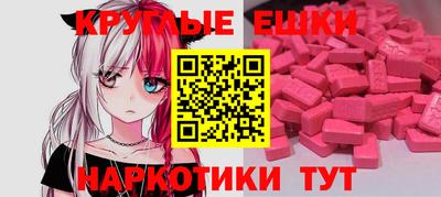 MESCALINE Дубна