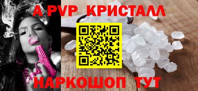 круглые Донецк