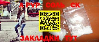 круглые Донецк