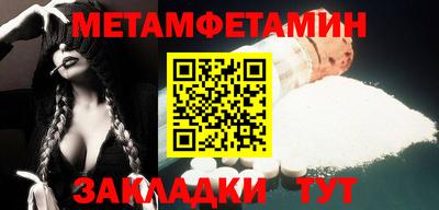 индика Жуковский