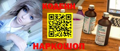 кокаин Донской