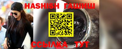 круглые Донецк