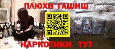 круглые Донецк