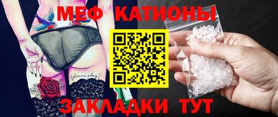 круглые Донецк
