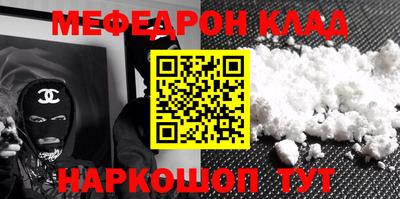 кокаин Донской