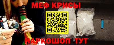 круглые Донецк